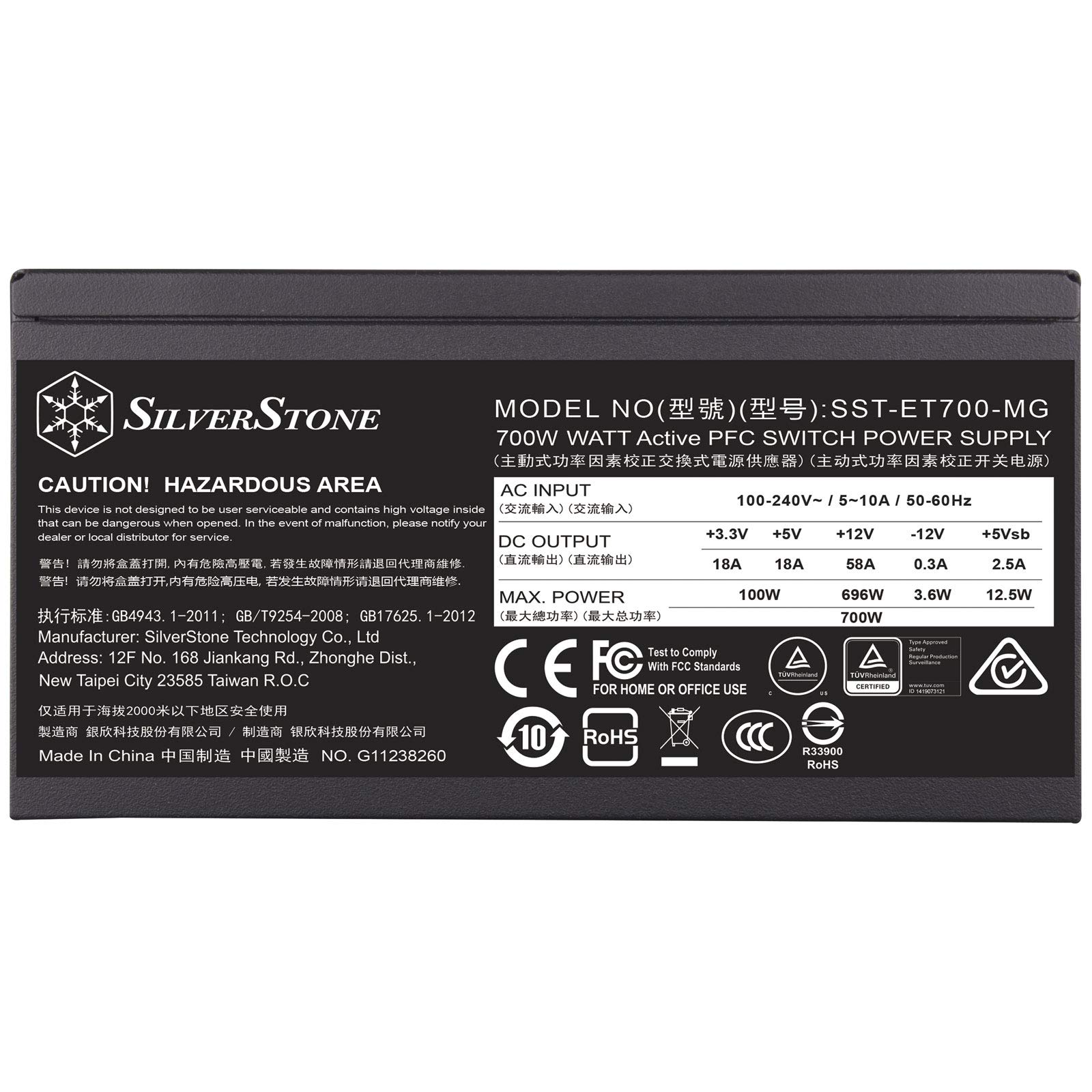 SilverStone Essential ET700-MG Netzteil 700W ATX Gold modular